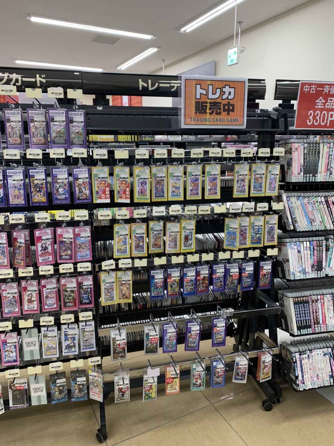 店舗せどり Tsutayaで稼ぐコツについて解説します おかっちょblog